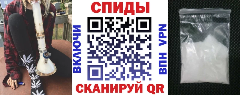 АМФЕТАМИН 98%  Владикавказ 