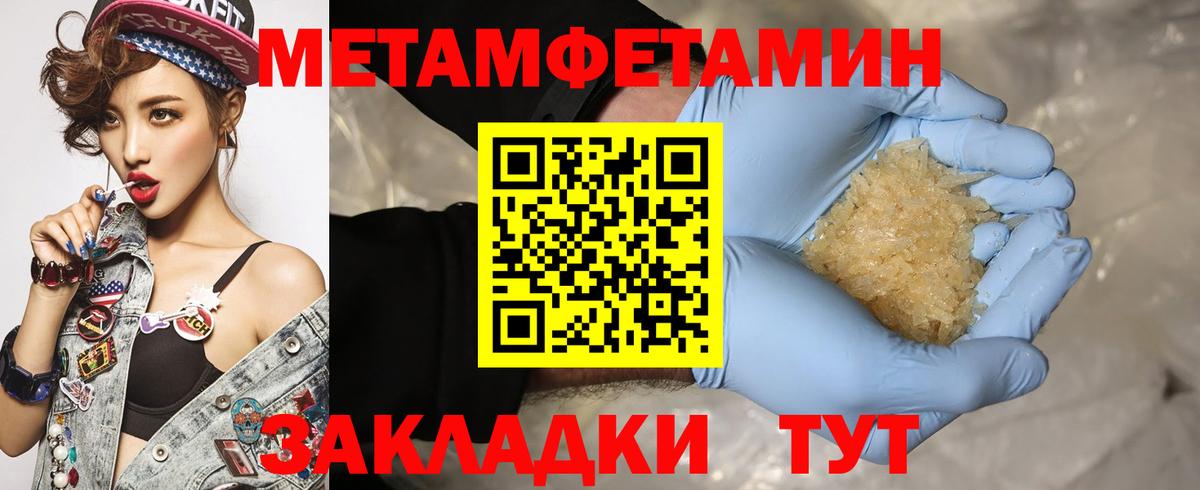 Амфетамин Розовый  Вход с VPN  Амфетамин  Владикавказ 