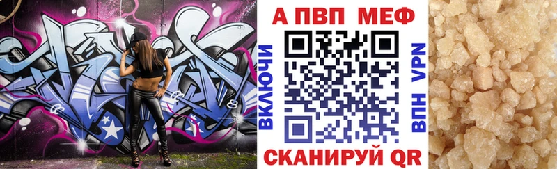 А ПВП Соль Владикавказ
