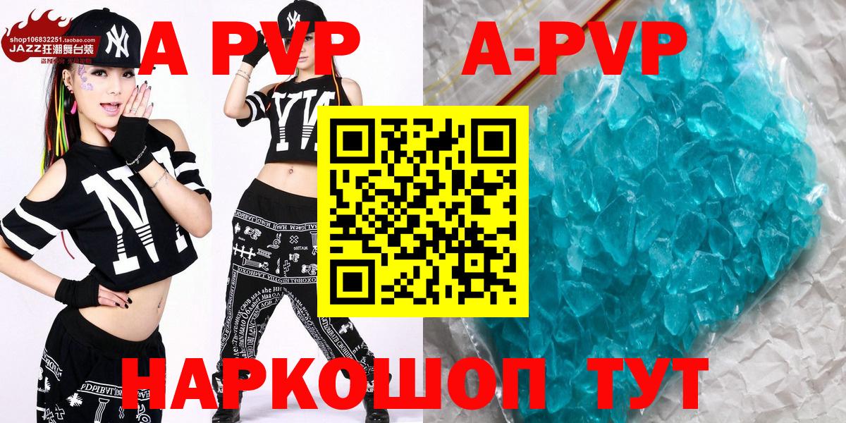 Alpha PVP СК КРИС Владикавказ