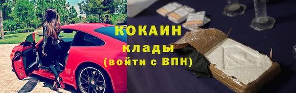 кокаин VHQ Карталы