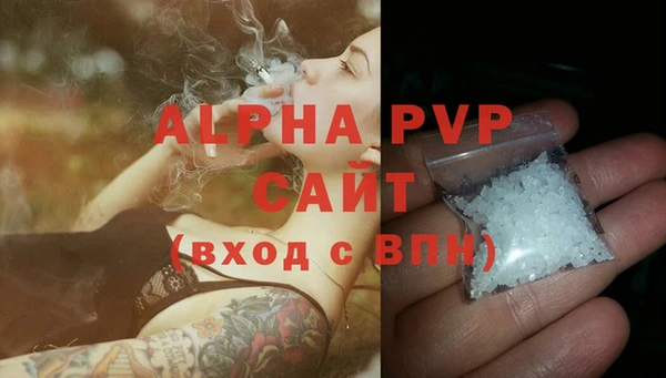 apvp Щучье