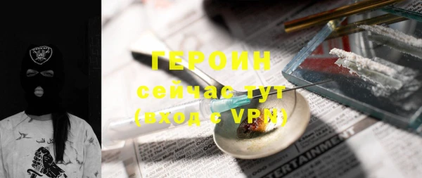 кокаин перу Карпинск