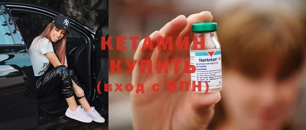 кристаллы Киренск