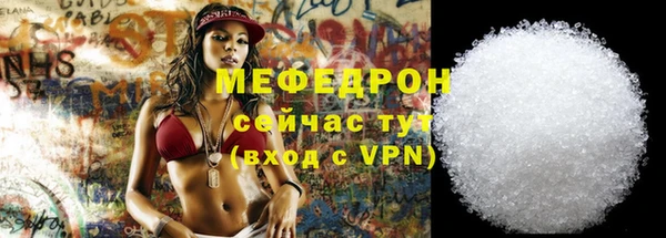 кристаллы Киренск