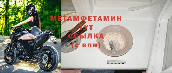 кристаллы Киренск