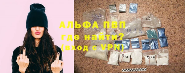 мет Щёлкино