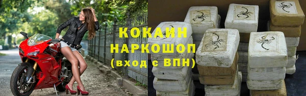 мет Щёлкино