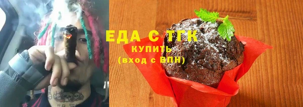 мет Щёлкино