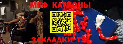 мефедрон мука Ливны