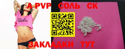 мефедрон мука Ливны