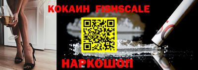 трава Лесосибирск