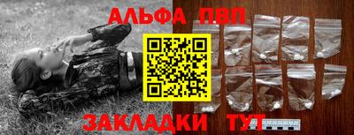трава Лесосибирск