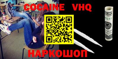 мефедрон мука Ливны