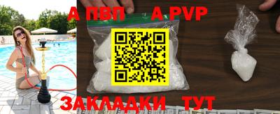 трава Лесосибирск