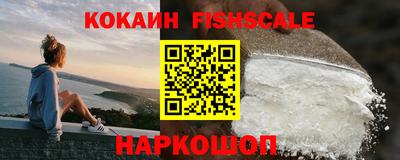 трава Лесосибирск