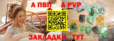 мефедрон мука Ливны