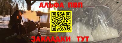 мефедрон мука Ливны