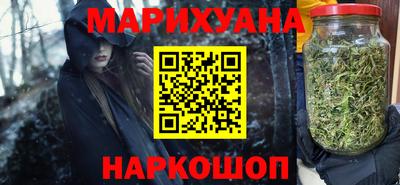 трава Лесосибирск