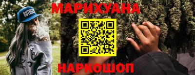 трава Лесосибирск
