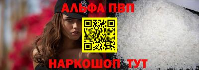 мефедрон мука Ливны