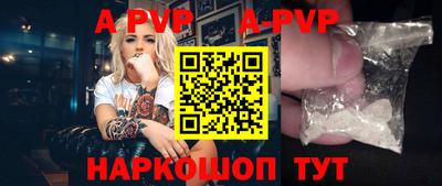 мефедрон мука Ливны