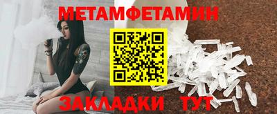 трава Лесосибирск