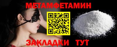 мефедрон мука Ливны