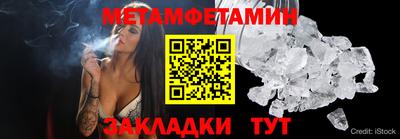 мефедрон мука Ливны