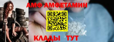 амф Ликино-Дулёво