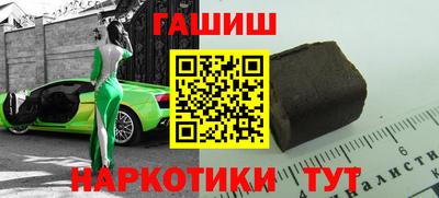 трава Лесосибирск