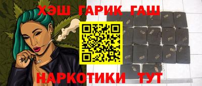 трава Лесосибирск