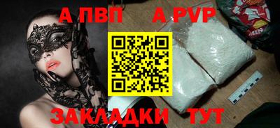 мефедрон мука Ливны