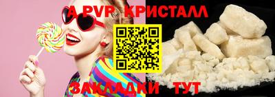 мефедрон мука Ливны