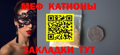 трава Лесосибирск