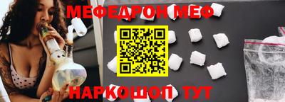 мефедрон мука Ливны