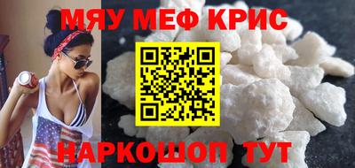 трава Лесосибирск