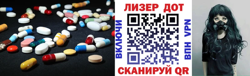 LSD-25 экстази ecstasy  Владикавказ 