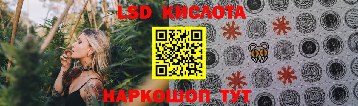 Лсд 25 экстази ecstasy Владикавказ