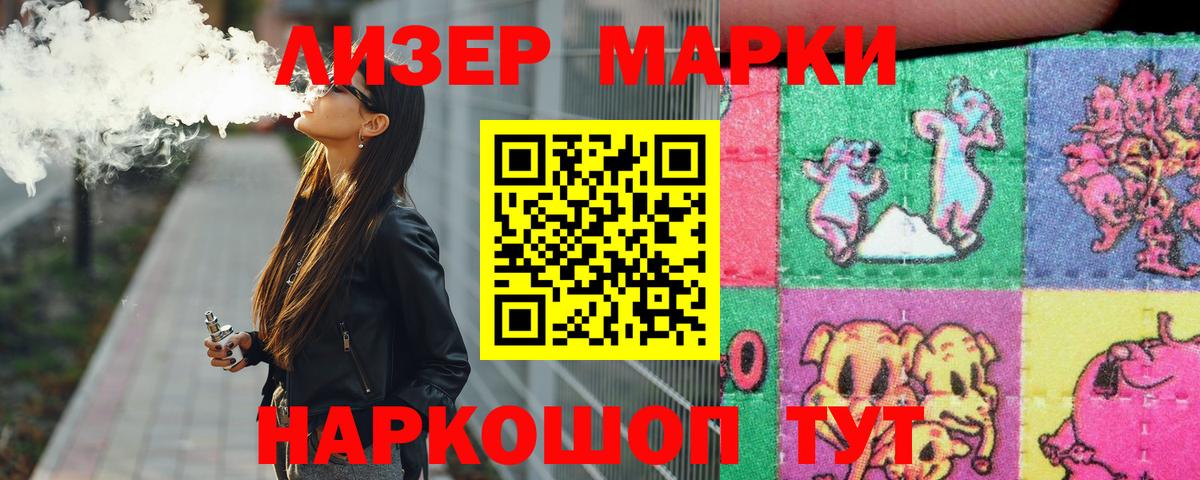 Владикавказ  ЛСД экстази кислота  Лсд 25 экстази кислота  Вход с VPN 
