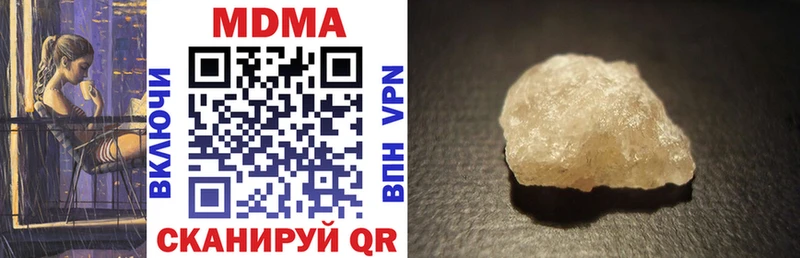 MDMA кристаллы  наркота  Владикавказ 