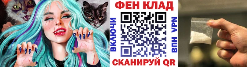 Метамфетамин Methamphetamine  Владикавказ 