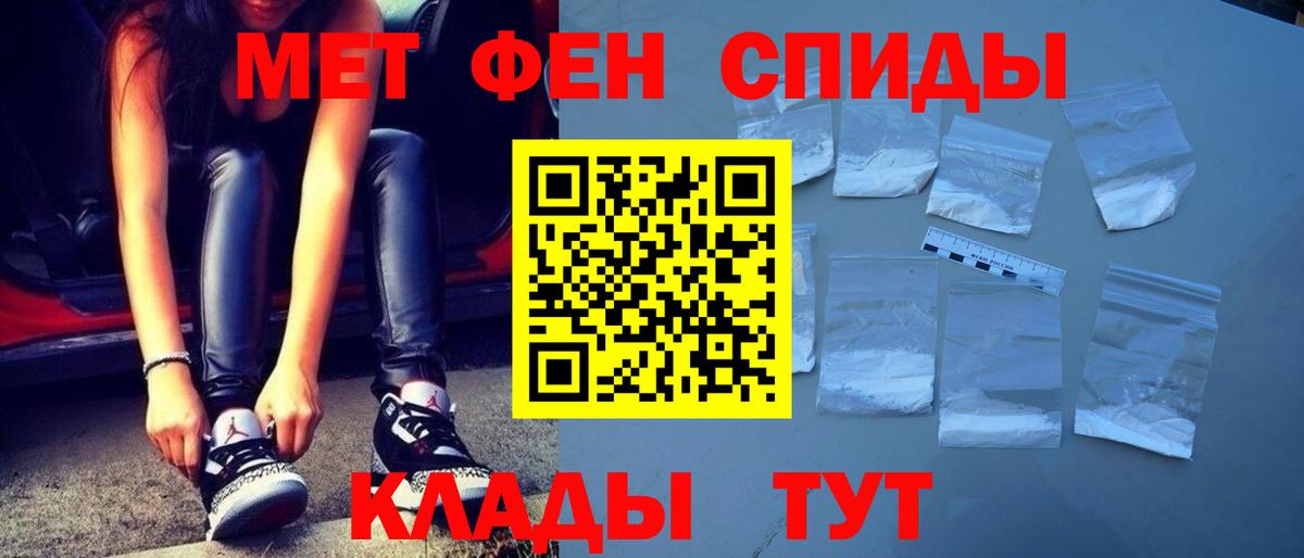 Первитин Декстрометамфетамин 99.9%  Первитин Декстрометамфетамин 99.9%  Владикавказ  Вход с VPN 