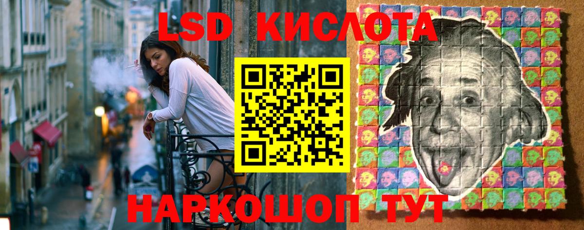 Марки N-bome 1500мкг  Марки N-bome 1500мкг  Наркотические марки  Владикавказ  Вход с VPN 