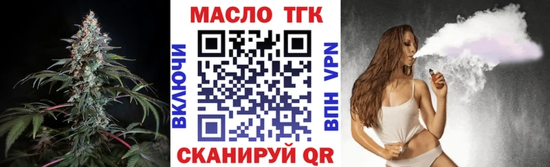 Дистиллят ТГК жижа  цена наркотик  Владикавказ 