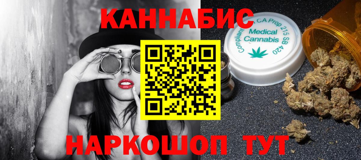 Бошки марихуана индика Владикавказ